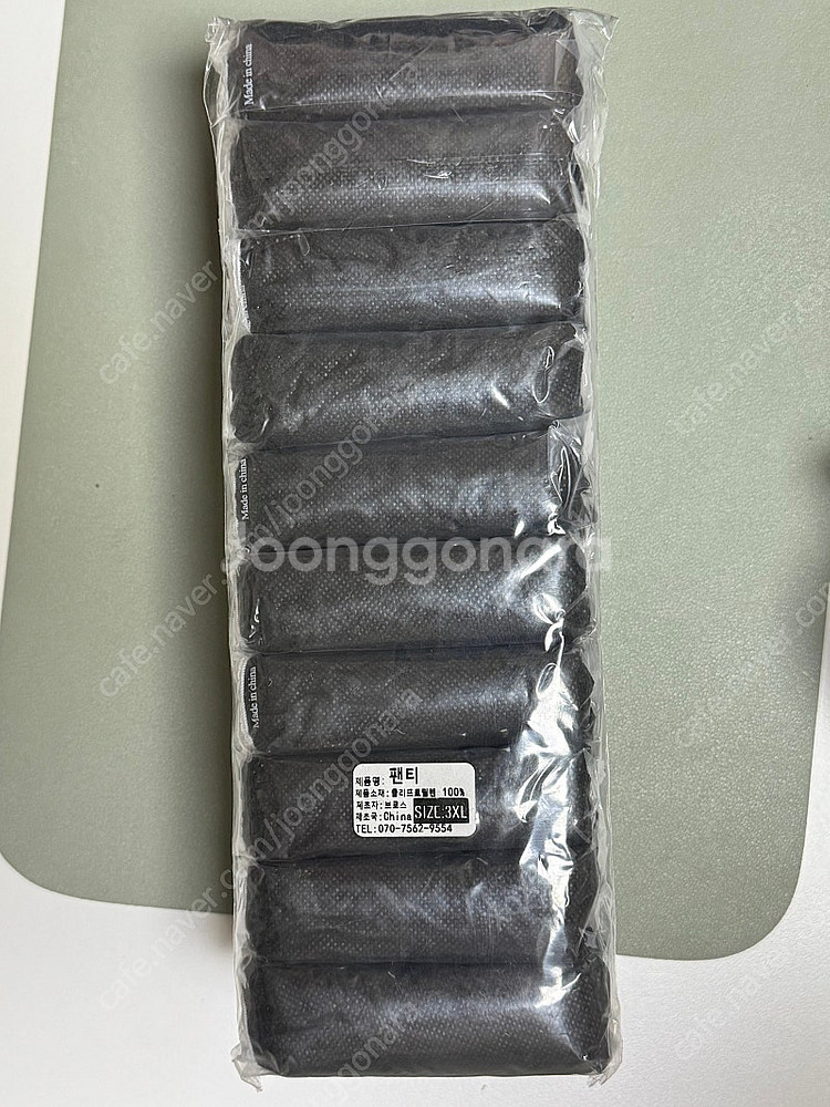일회용 삼각팬티 2XL, 3XL--2