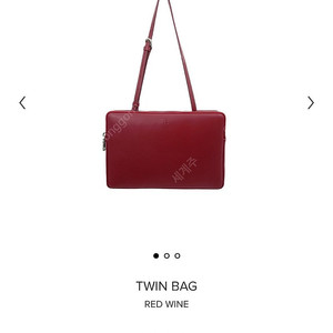 minitmute TWIN BAG RED WINE