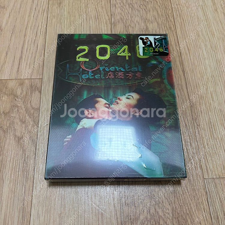 2046 렌티큘러 풀슬립 블루레이 (리마스터링 한정판)...--0