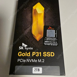 p31 2tb 정발 택포