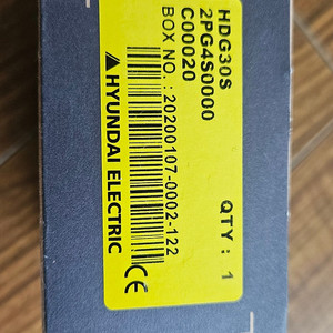 현대차단기 HDG 30S 2P 20A