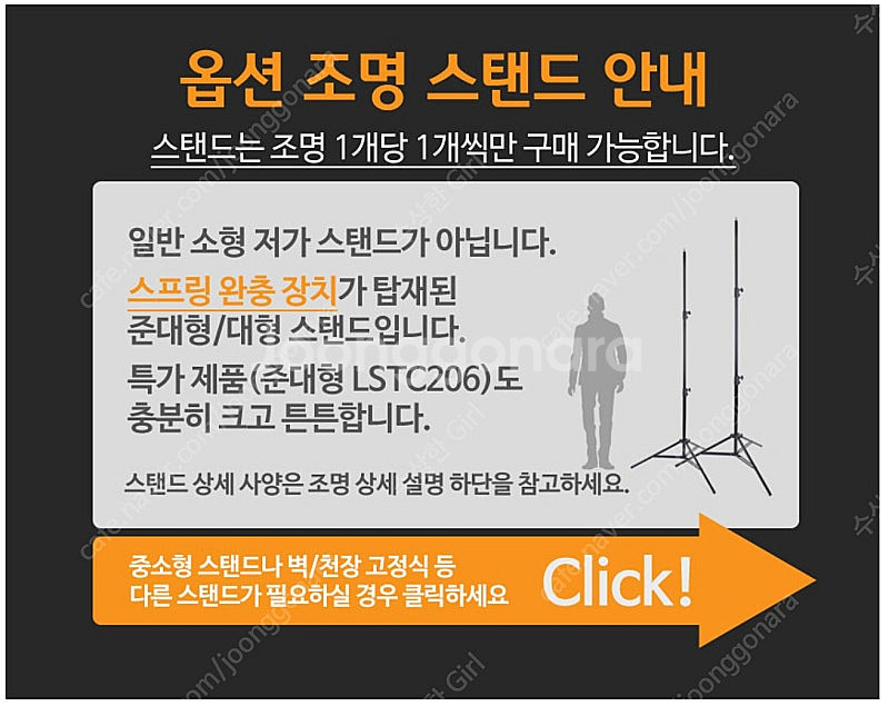 라미 110W급 패널형 조명 RM-LPL305 유튜브 ...--2
