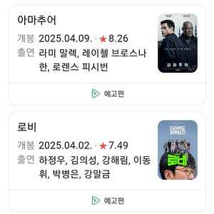 CGV 영화예매권 1장 판매