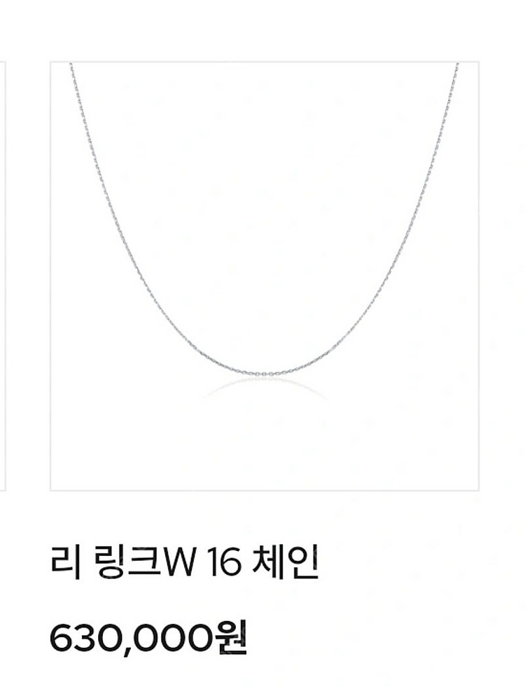 골든듀 크리스티나 목걸이 (매장가215만원)--3