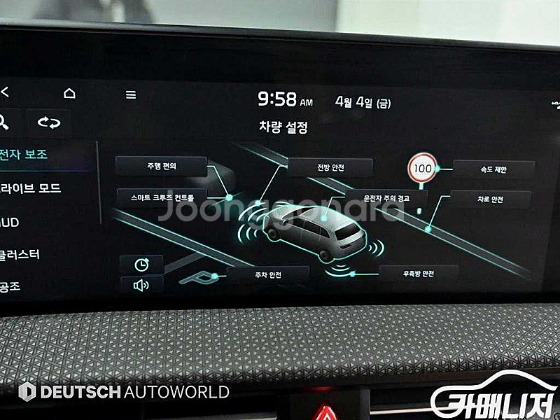 [기아]EV6 롱레인지 어스 2022 년 전기 중고차 전액할부 중고차리스 중고차수출--8