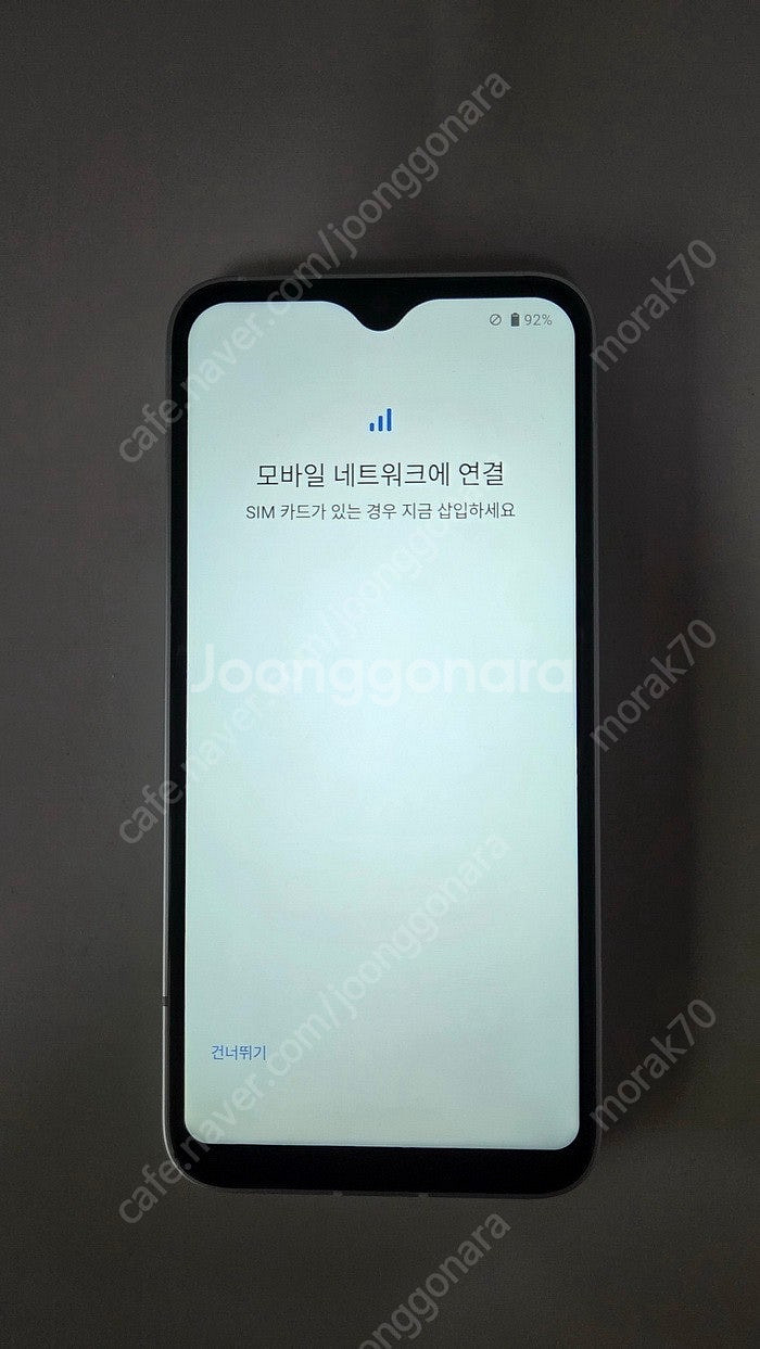 시나모롤 키즈폰 (AT-M130K) 팝니다.--2