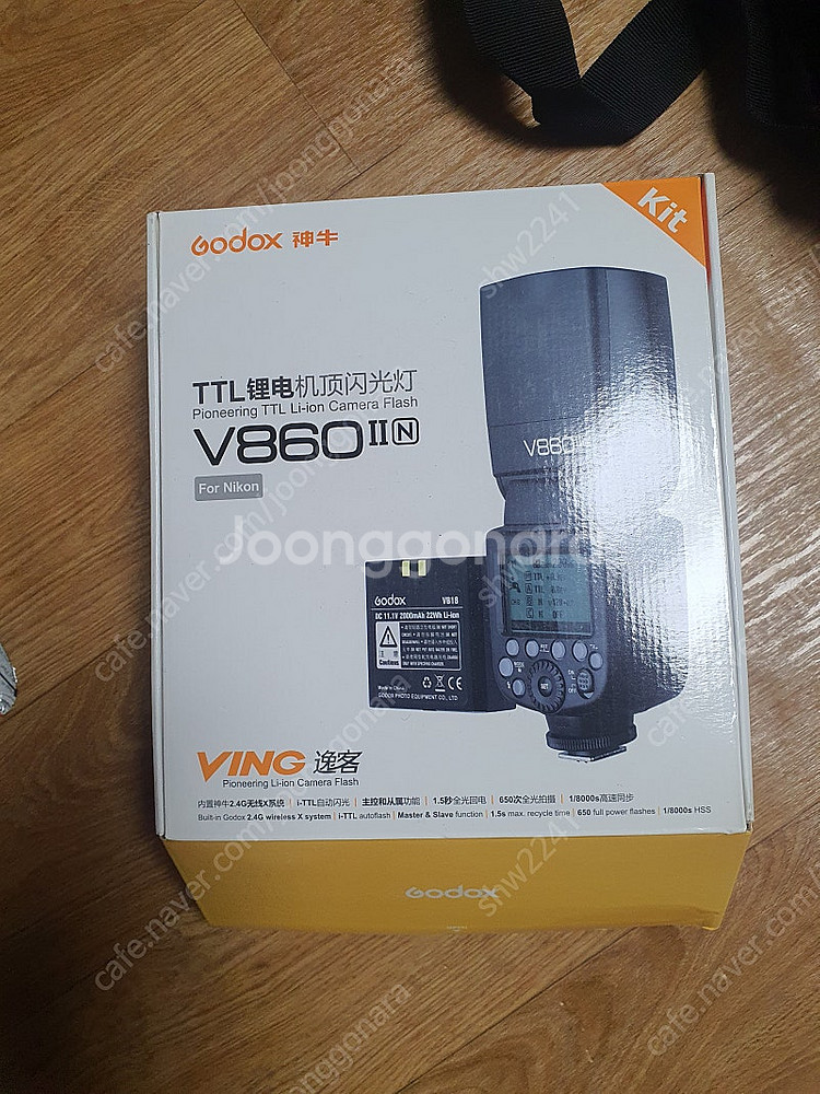 Godox v860mk2 니콘전용--1