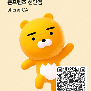 ★삽니다★아이폰16,15, 16e 미니 프로 맥스 플러스 프맥 에어팟 애플워치 갤럭시 s25 s24,s23 폴드6 플립6 울트라 갤럭시탭 s9,s10,a9 플러스 버즈 fe 아이패