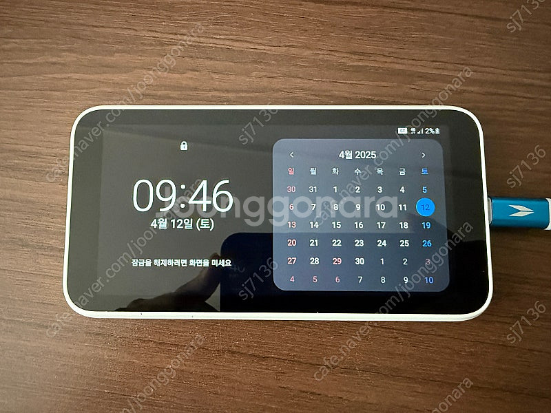삼성 5G 라우터 SCR01 판매합니다--0