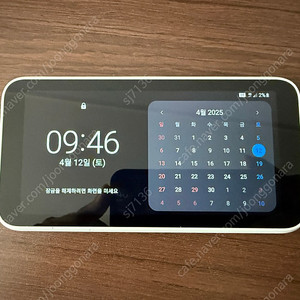 삼성 5G 라우터 SCR01 판매합니다