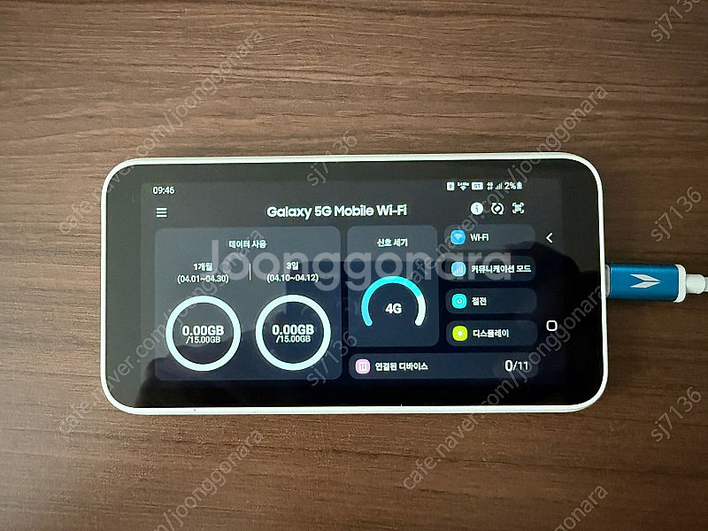 삼성 5G 라우터 SCR01 판매합니다--1