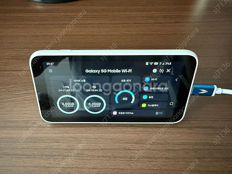 삼성 5G 라우터 SCR01 판매합니다--2