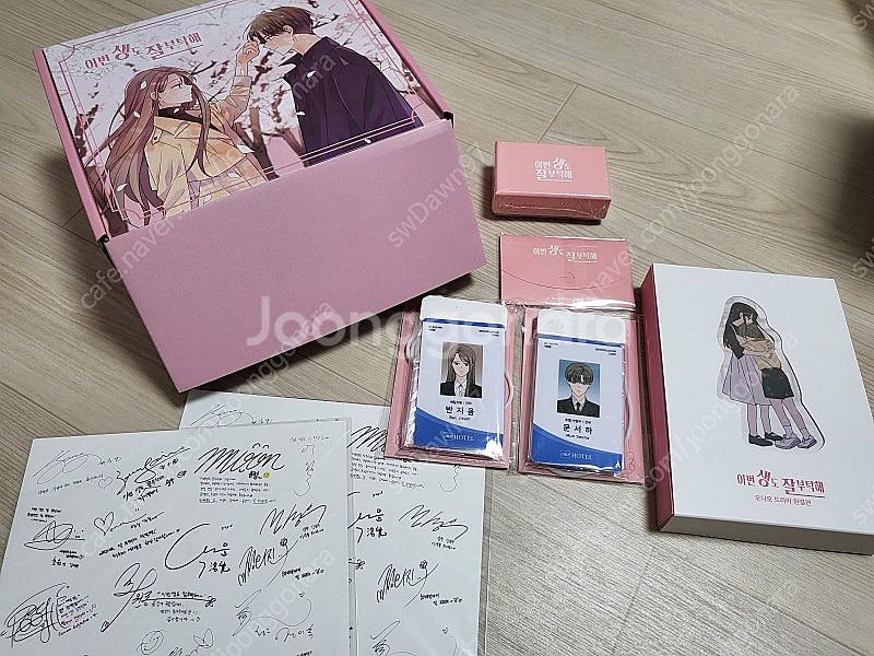 애니 (하이큐,달빛천사,이누야샤) + 웹툰 (이미테이션...--7