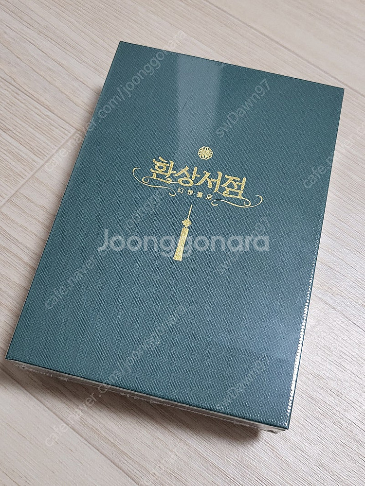 애니 (하이큐,달빛천사,이누야샤) + 웹툰 (이미테이션...--9