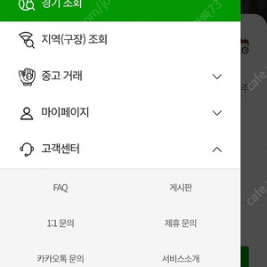 사회인야구 용병게임 매치매치