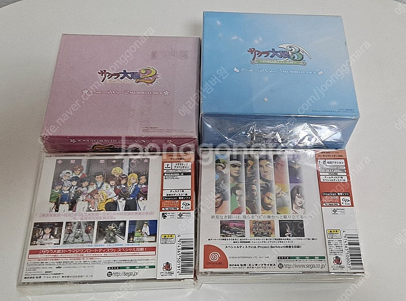 플스2 s급세트및 레트로게임 타이틀팝니딘--9