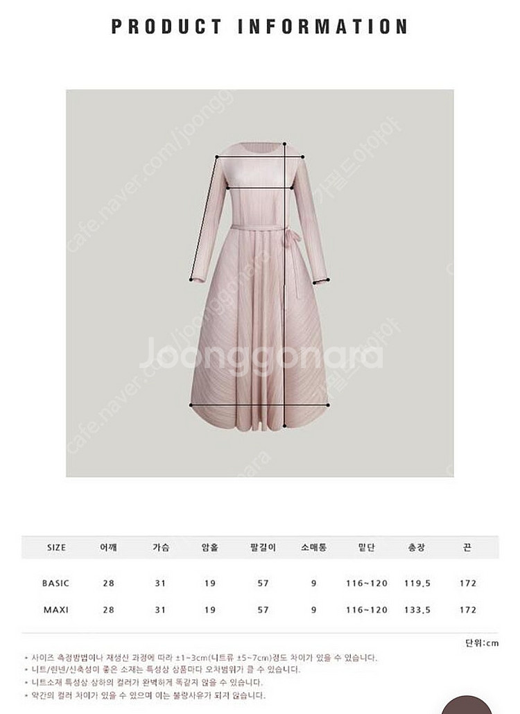 제이드몽 릴리아 플리츠 원피스 맥시--2
