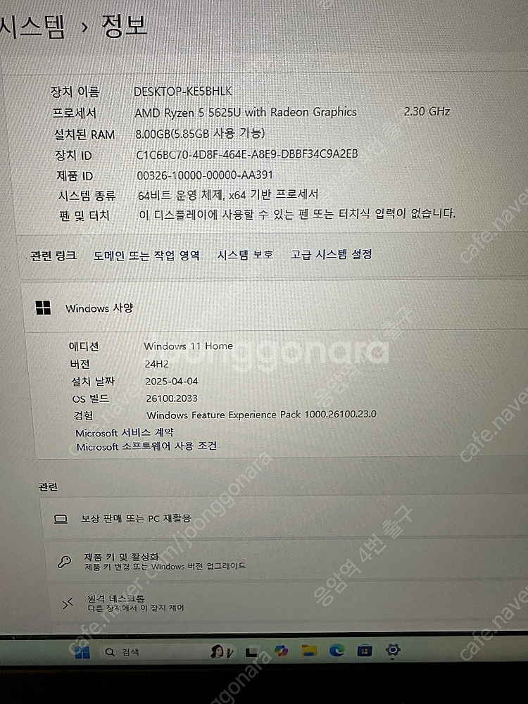 레노버 아이디어패드 슬림3 17aba7--2