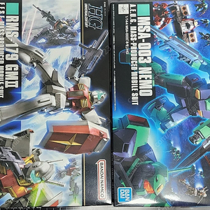 HG 네모+짐2 판매