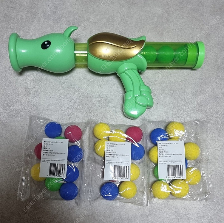 [고양이] 사냥의정석 폼폼 에어 바주카포 고양이 공놀이 장난감--3