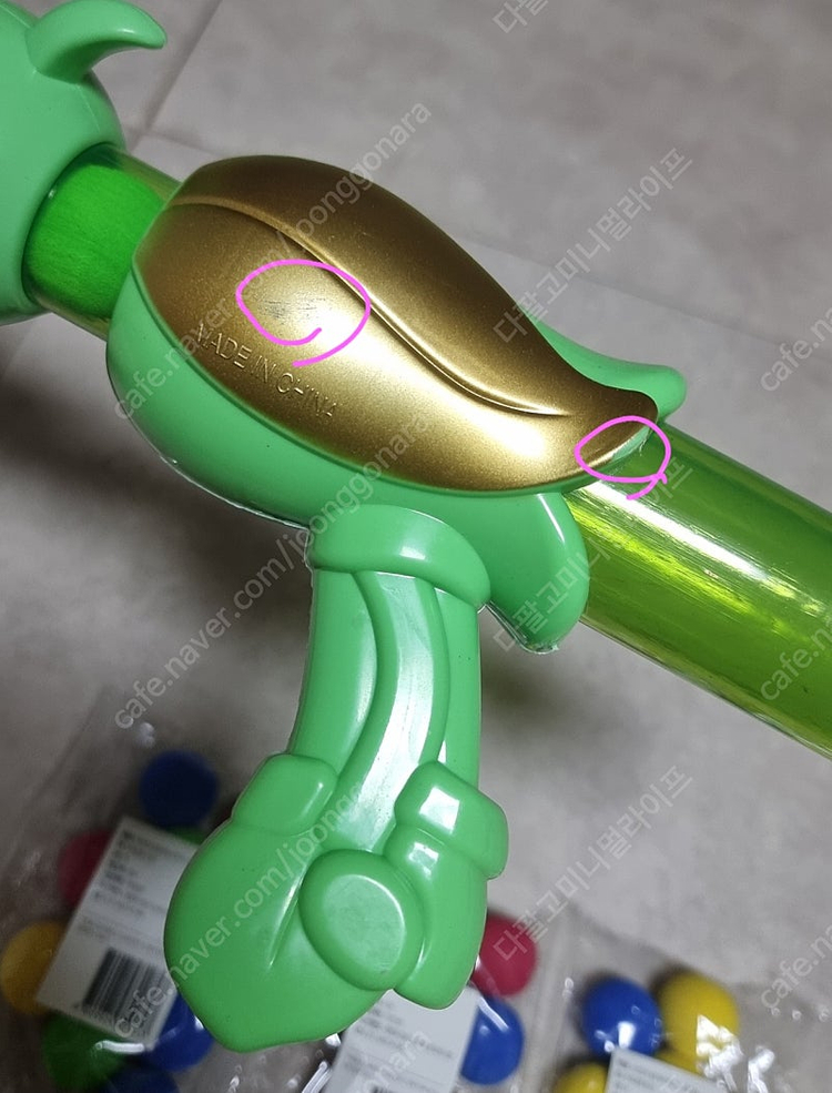 [고양이] 사냥의정석 폼폼 에어 바주카포 고양이 공놀이 장난감--4