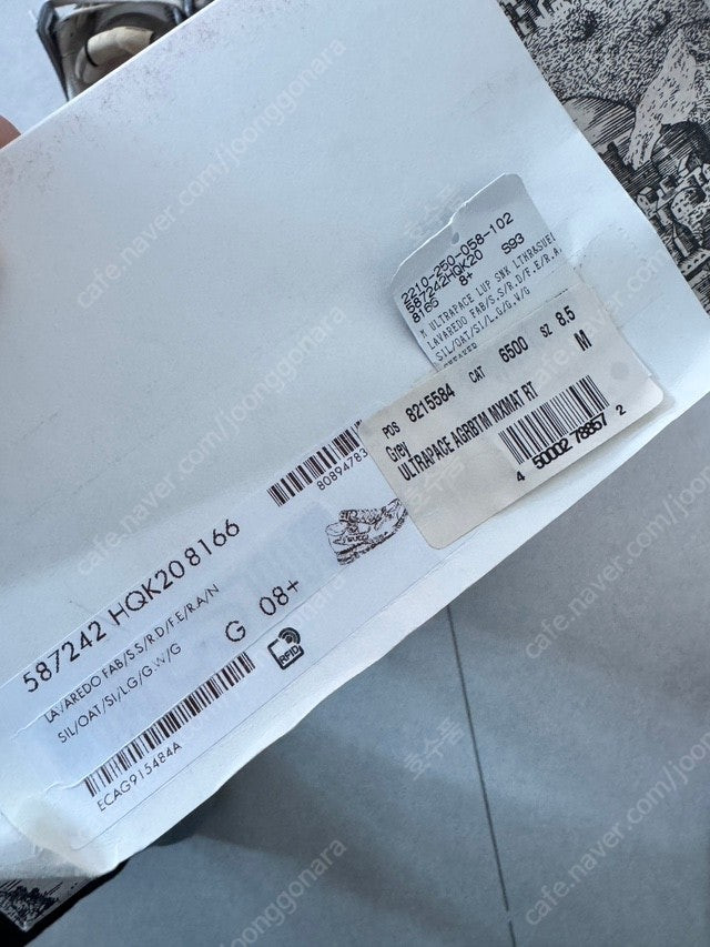 구찌 울트라페이스 8.5 / 275 판매해요--2