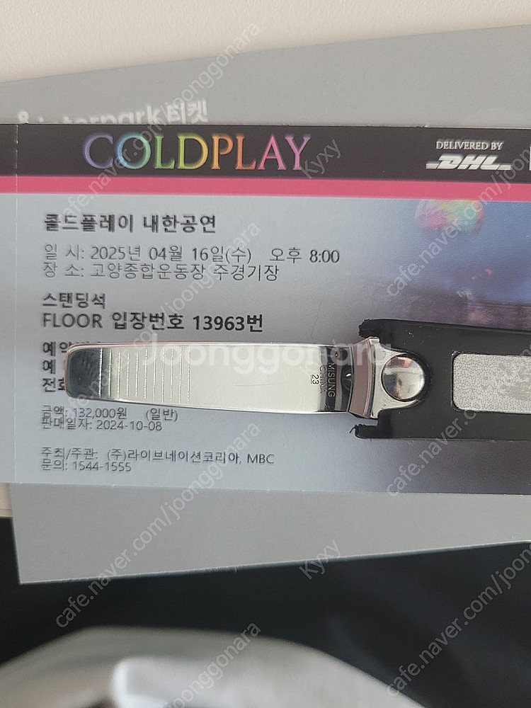 콜드플레이 4/16공연 스탠딩석 13000번대--0