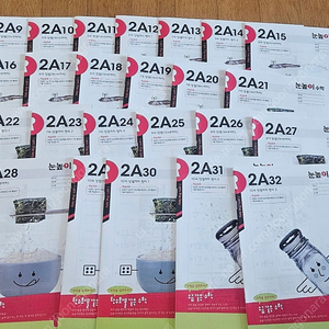눈높이 수학 2A 미사용 새상품