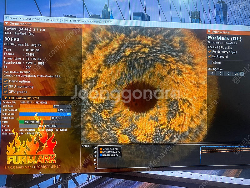라데온 HIS 5700 ice q 8g--1