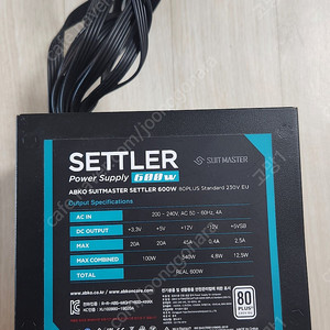 앱코 SETTLER 600W 80PUS 파워 POWER 팔아요
