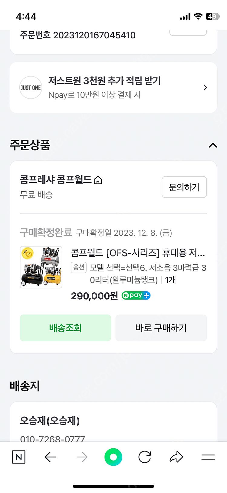 자동 액체 저점도 고점도 정량 소분기 10~100ml ...--5