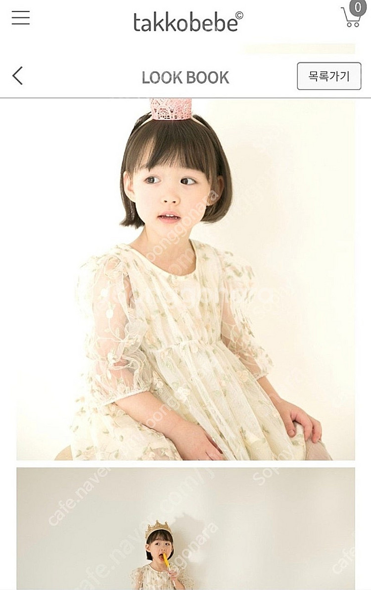 여아 원피스(타코베베 3~4세)--3