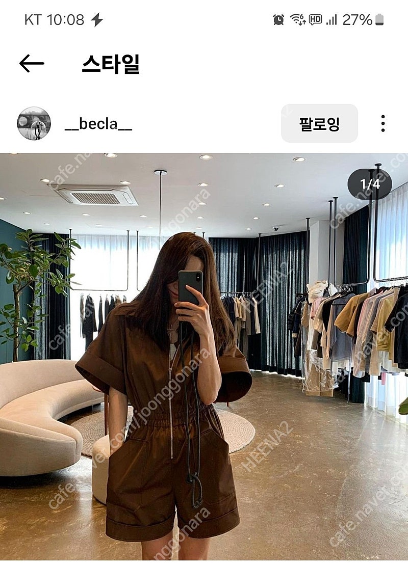 비클라 점프수트 새상품 택포 28