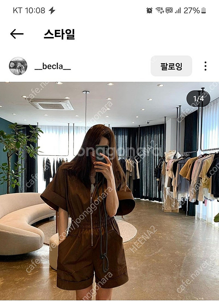 비클라 점프수트 새상품 택포 28--0