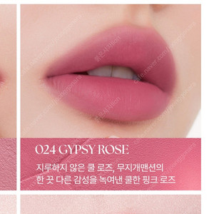 무지개맨션 오브제 리퀴트 틴트 _ 빠른거래 원해요