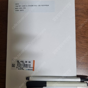 [판매] 미개봉 우리은행 장원영 포토카드 20,000원