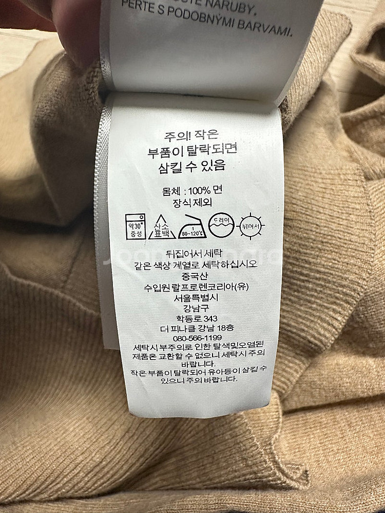 폴로 여성 피마코튼 가디건 M--2