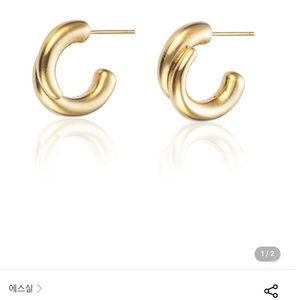 에스실 Rim hoops 귀걸이