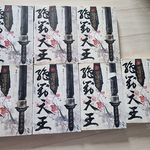 절대천왕.폭렬기사반 ....