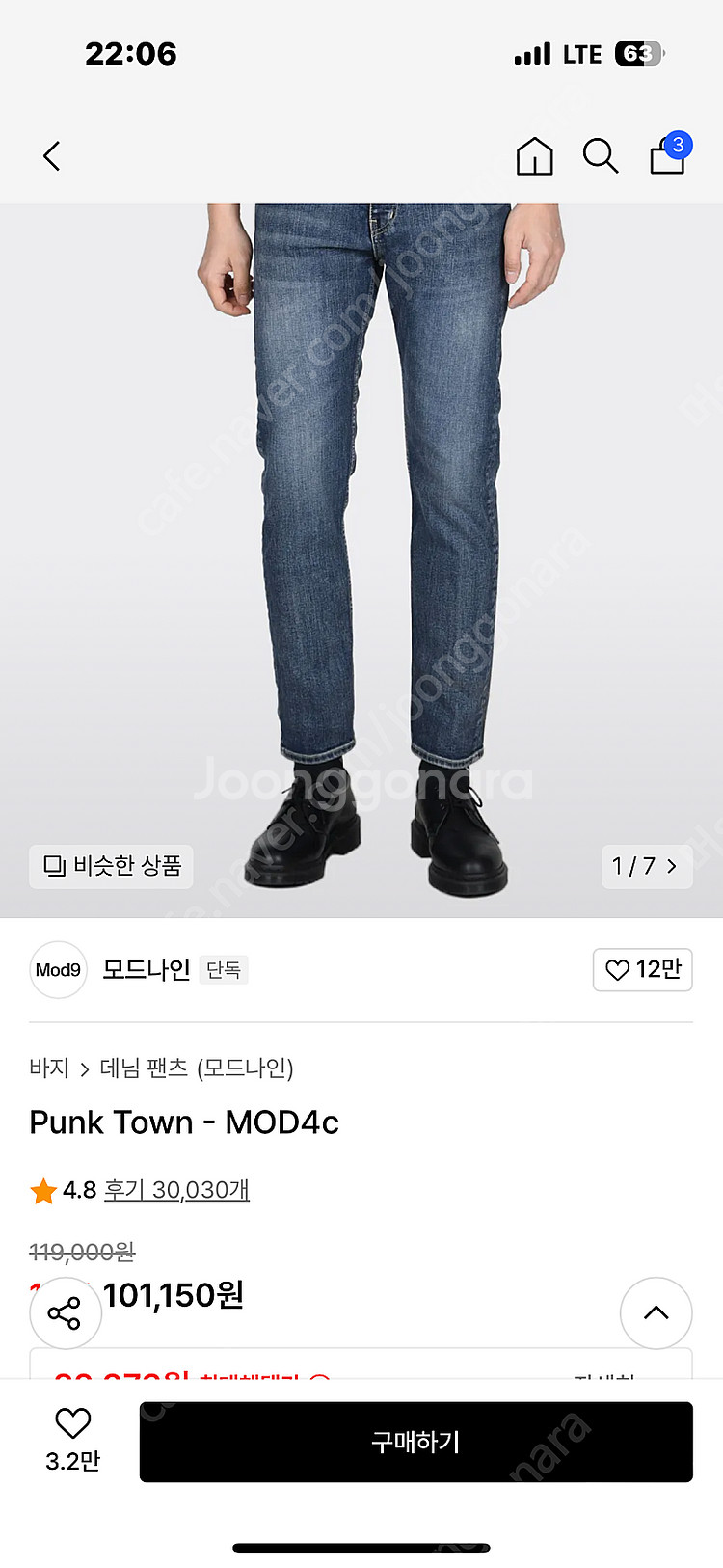 모드나인 펑크타운 mod7, mod4c / 30사이즈--3