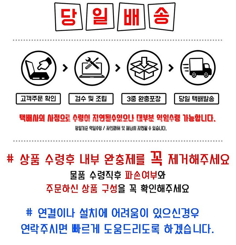 [판매] 최저가 새제품 컴퓨터 본체 판매 급--8