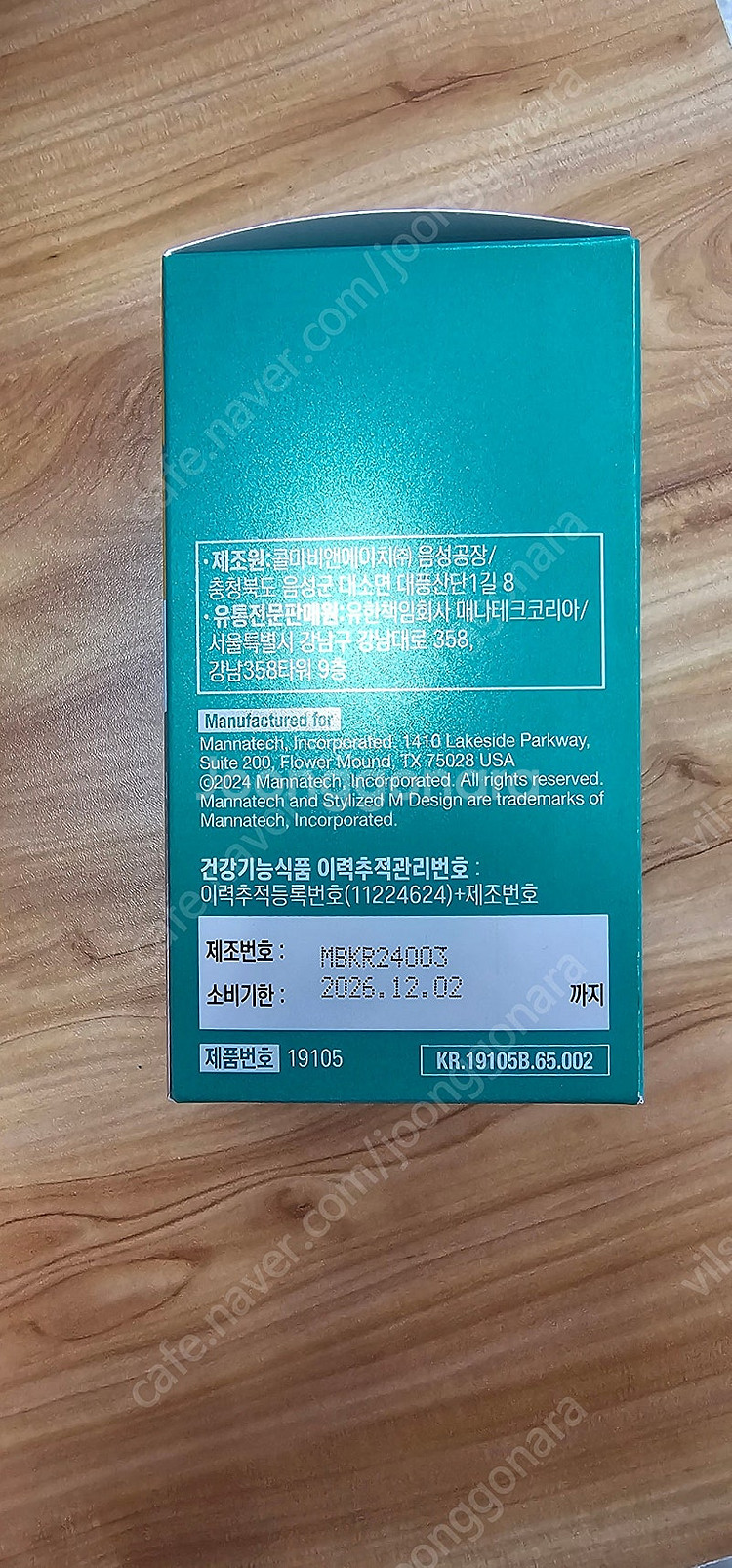 매나테크 매나붐--1