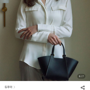 듀푸아 삭 미니 에퓌르 블랙