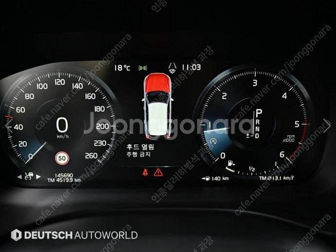 @17년식 XC60(2세대) D4 AWD 인스크립션 전...--8