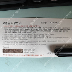 롯데시네마 영화관람권 1매 팝니다.