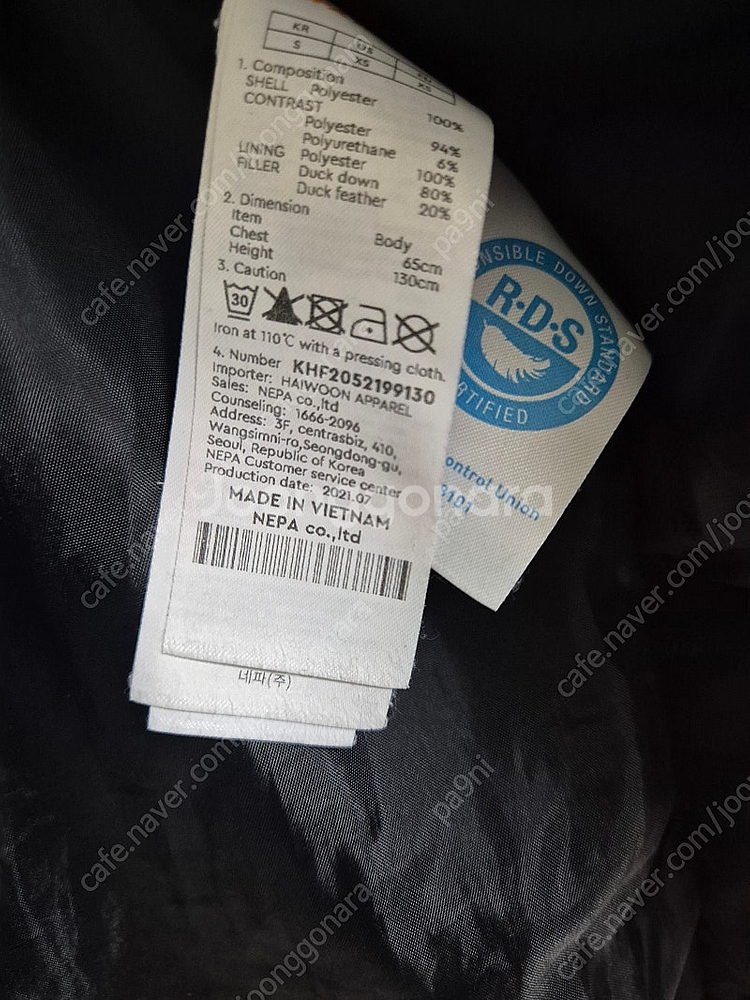 130 네파 키즈 롱패딩--3