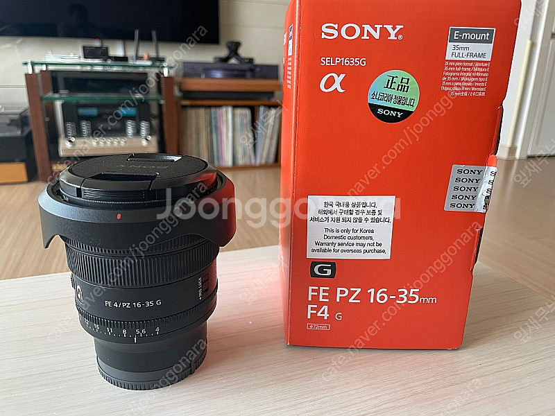 소니 FE 4/PZ 16-35G 판매--1