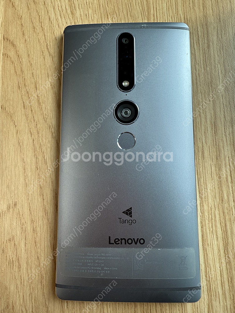 티맵 네비 6인치 레노버 PHAB 2 PRO PB2-6...--1