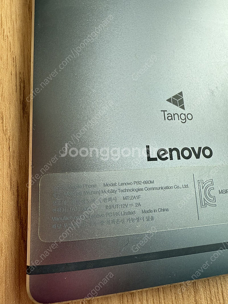 티맵 네비 6인치 레노버 PHAB 2 PRO PB2-6...--2