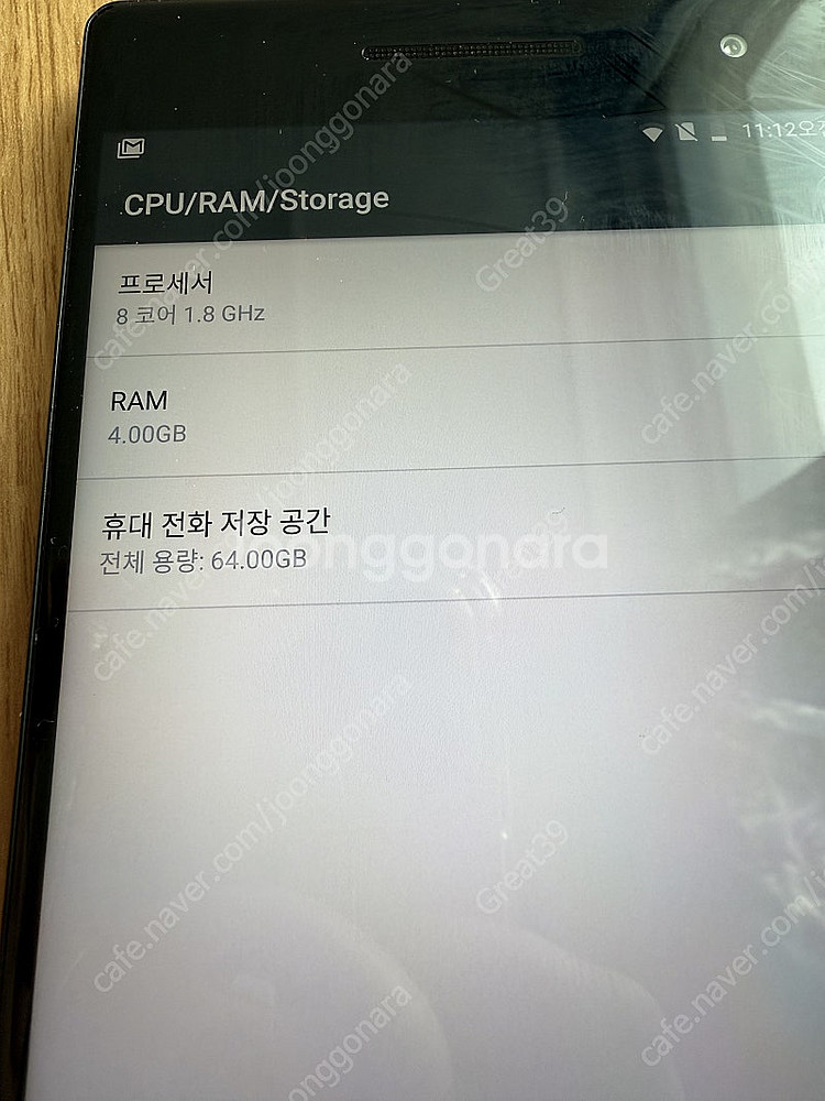 티맵 네비 6인치 레노버 PHAB 2 PRO PB2-6...--3